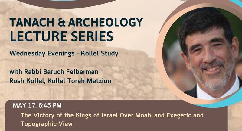 		                                		                                <span class="slider_title">
		                                    18:45  Wednesday May 24th: Tanach and Archaeology		                                </span>
		                                		                                
		                                		                            		                            		                            